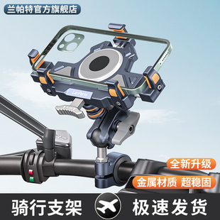 摩托车支架 电动车支架一键打开双向减震防震支架360度万向铝合金