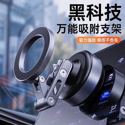 升级金属磁吸真空吸附三轴折叠