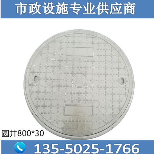 耐用树脂复合电力圆形排水沟实惠