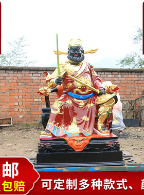 12寸30cm工艺品钟馗树脂