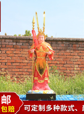 女将军樊梨花像风水镇宅摆件