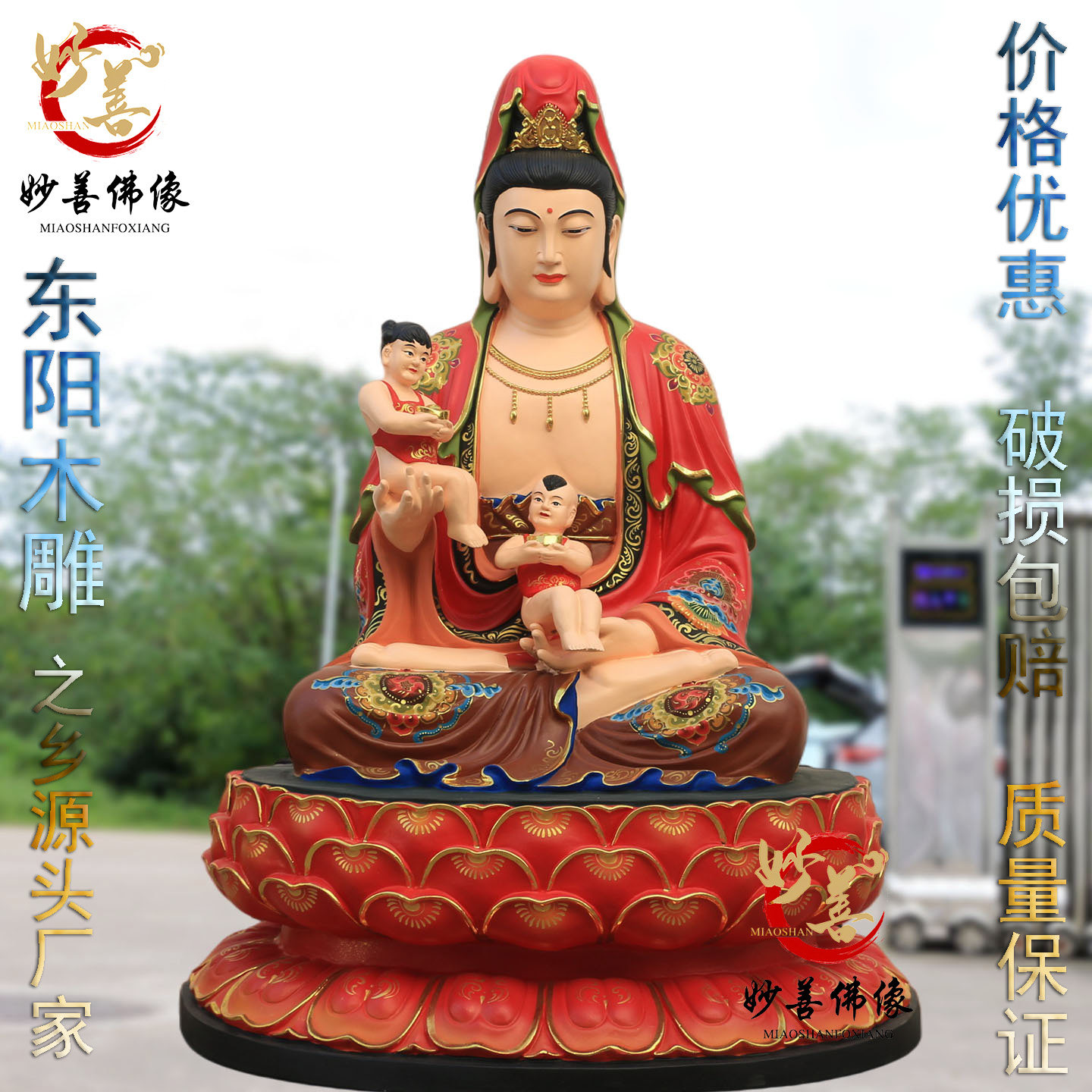 送子观音龙凤胎求子观世音观音菩萨树脂佛像12寸16寸1.08米1.6米