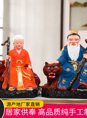 28cm土地树脂居家彩绘神像