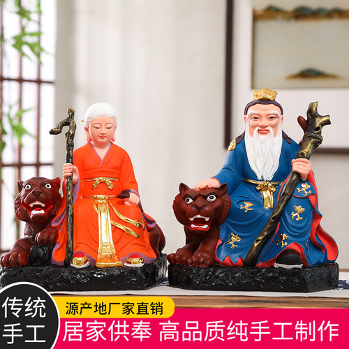 28cm土地树脂居家彩绘神像