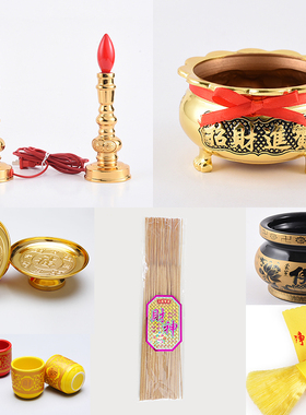 有求必应香炉插电蜡烛供灯佛字