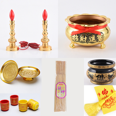 有求必应香炉插电蜡烛供灯佛字