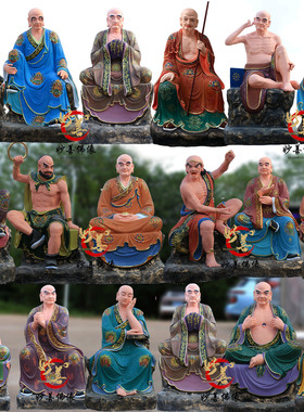 38cm十八树脂降龙罗汉伏虎佛像