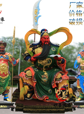 九龙关公供奉财神摆件