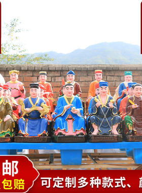 六十甲子六十太岁60花甲子佛像