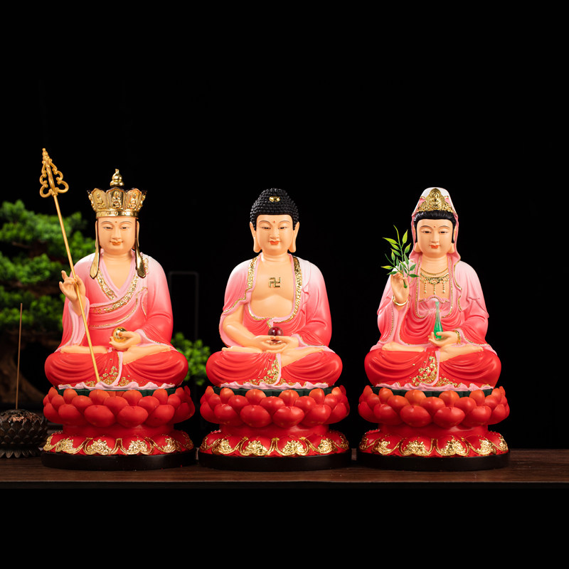 12寸娑婆三圣如来释迦摩尼佛观音地藏王菩萨居家树脂佛像摆件像