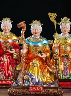 无声老母神像无极老母无生老母