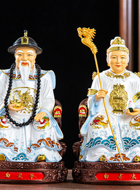 白太爷太奶灰摆件树脂