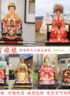 16寸极彩泰山奶奶树脂