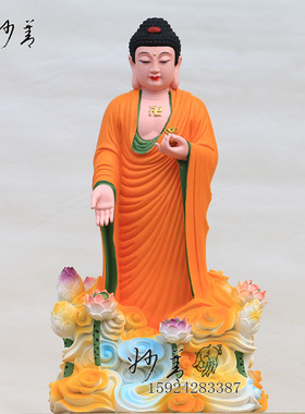 16寸38c树脂敦煌彩九莲佛像