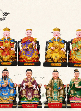 家用工艺品胡爷胡奶黄爷桌面摆件