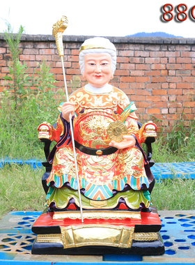 12无生老母树脂工艺品