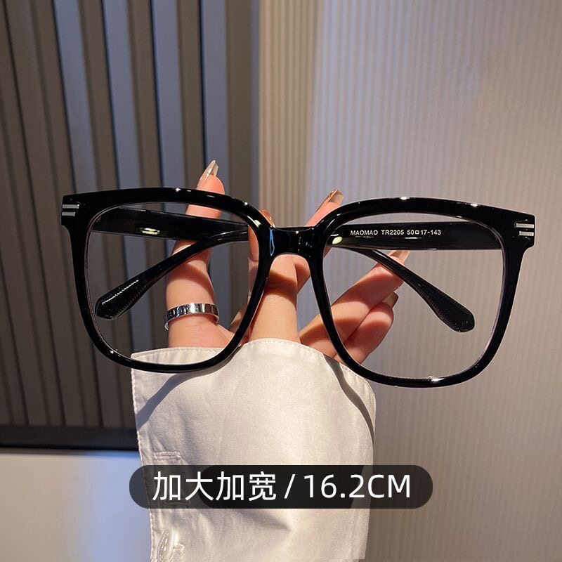 超宽加大16.2CM黑框眼镜框防蓝光镜