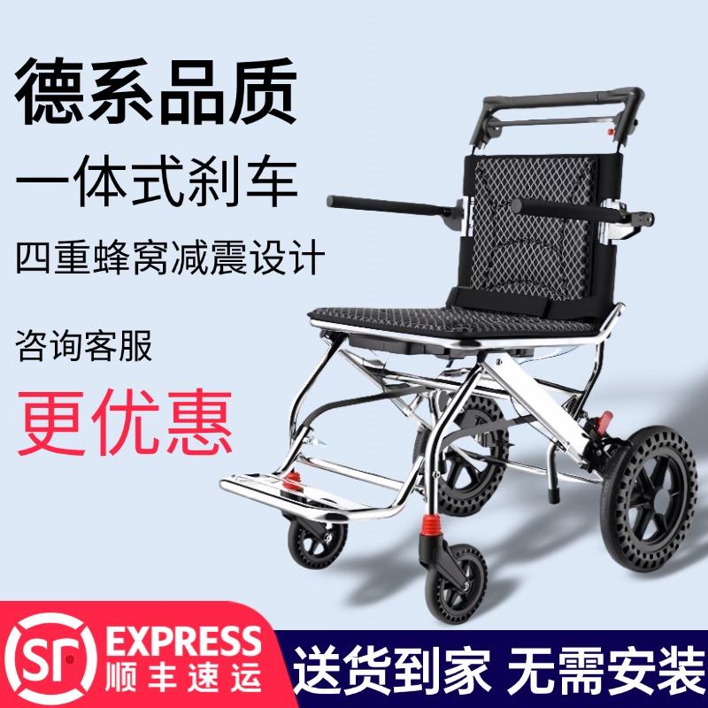 铝合金老人专用轮椅超轻便折叠小型手推减震老年人旅游便携代步车