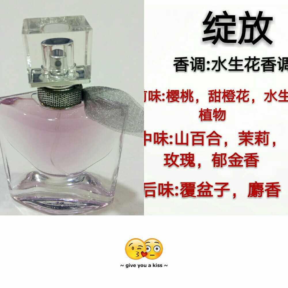 新品海蒂尔专柜正品绽放香水清新花果香调持久清香女士喜爱的品味