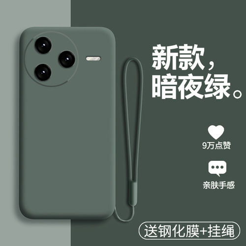 适用小米pocof7pro手机壳