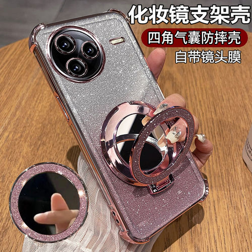 适用小米pocof7pro手机壳