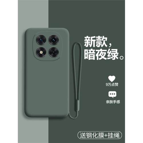 适用于红米note14pro十手