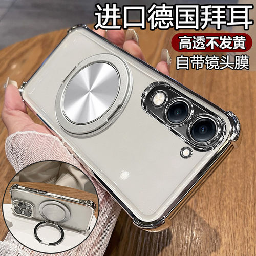 适用vivoy04手机壳3保护2
