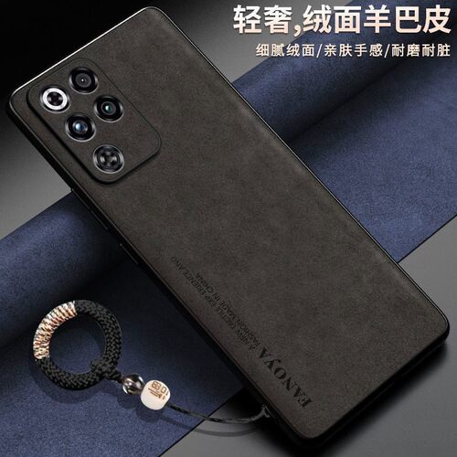 适用羊巴皮红魔11Pro+手机壳保护套NX809J全包防摔男女款超薄十