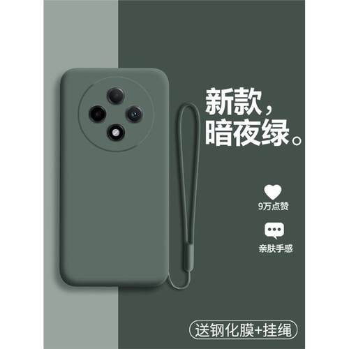 适用oA3iplus手机壳液态