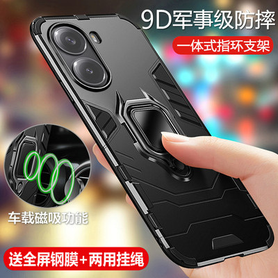 适用小米pocox7pro手机保