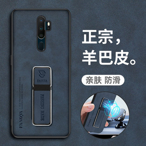 适用oA11x手机壳保护皮套
