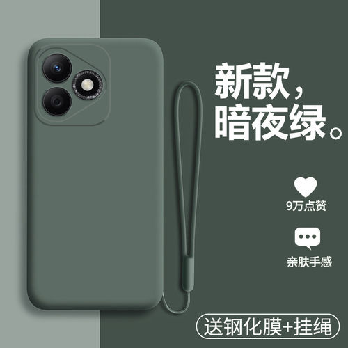 适用华为荣耀X60i手机保