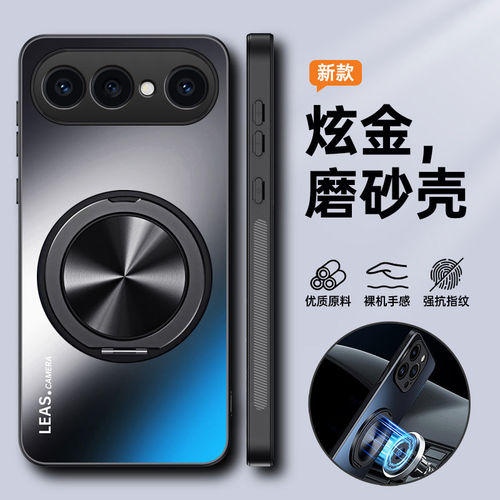适用vivos50promini手机