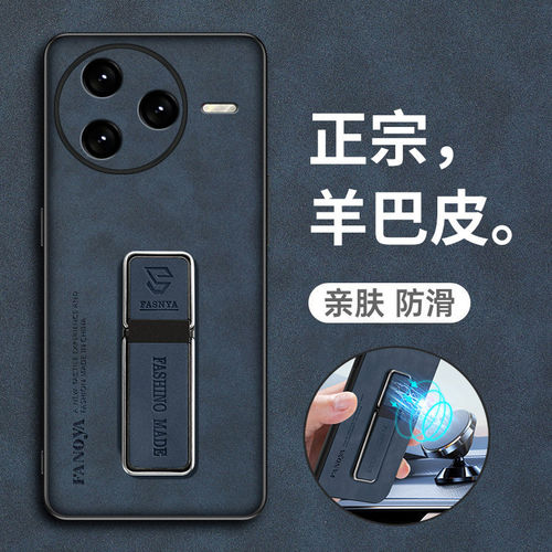 适用小米pocof7pro手机壳