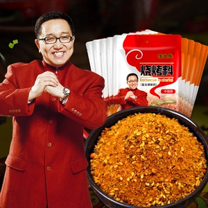 唛凤乐明星句号代言烧烤料东北风味撒料蘸料腌料串料孜然五香精品