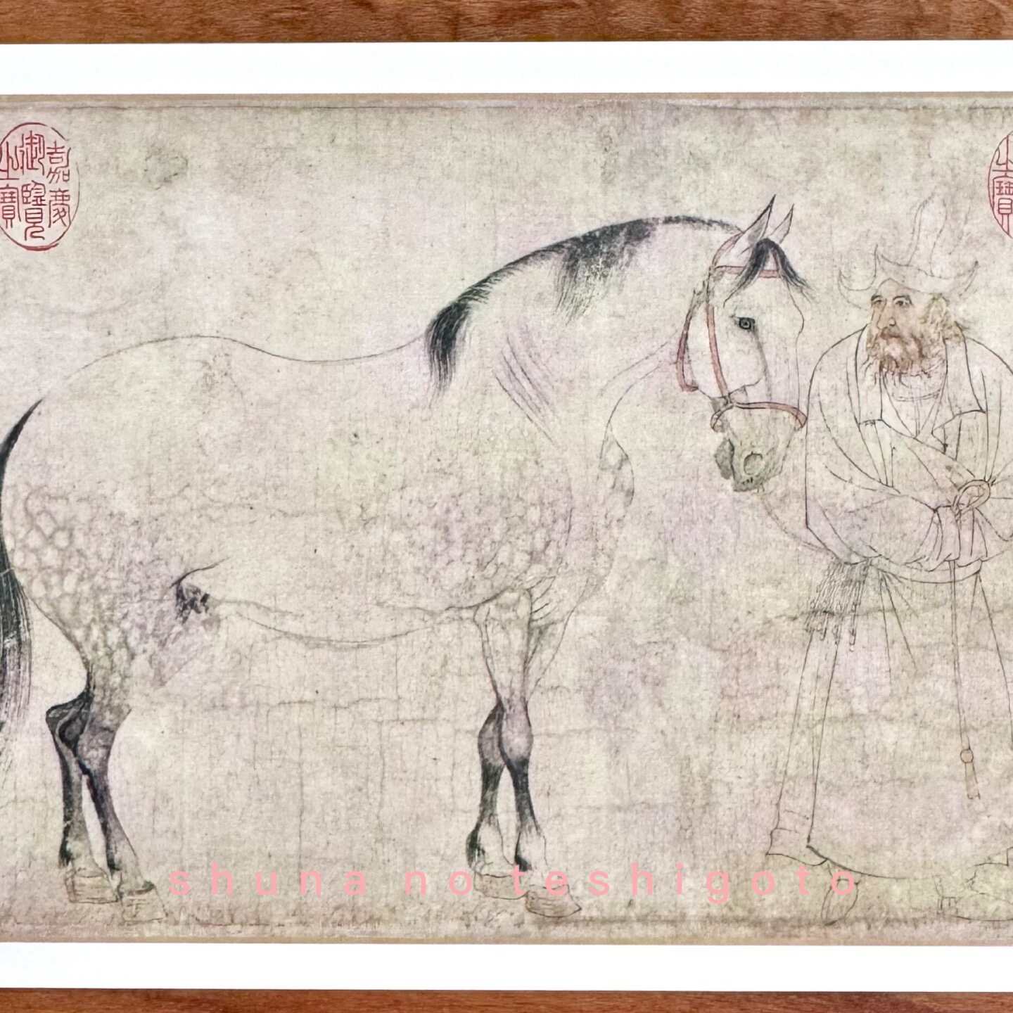 「SHUNA」马蹄声里瑞光霁 日本原版博物馆藏马美术名画复古明信片