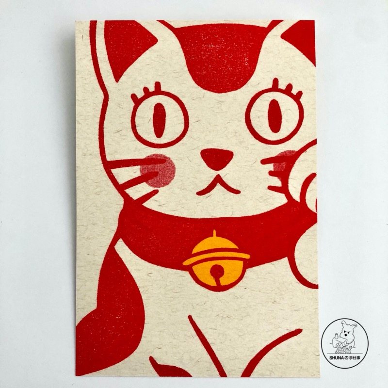 「SHUNA」日本原版梅屋和纸复古风招财猫治愈贺年明信片贴纸,文具电教/文化用品/商务用品,贺卡/明信片,淘宝优惠券,粉丝福利购,淘宝优惠卷