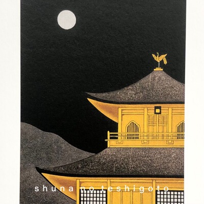 「SHUNA」宁静而华丽 加藤晃秀京都四季浪漫风情画日本原版明信片
