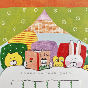 「SHUNA」 今井杏日本原版治愈系插画明信片信纸迷你卡