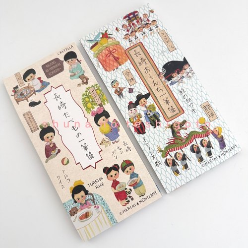 「SHUNA」长崎县美术馆限定一笔箋 MOLINTIKA 日本原版便签本