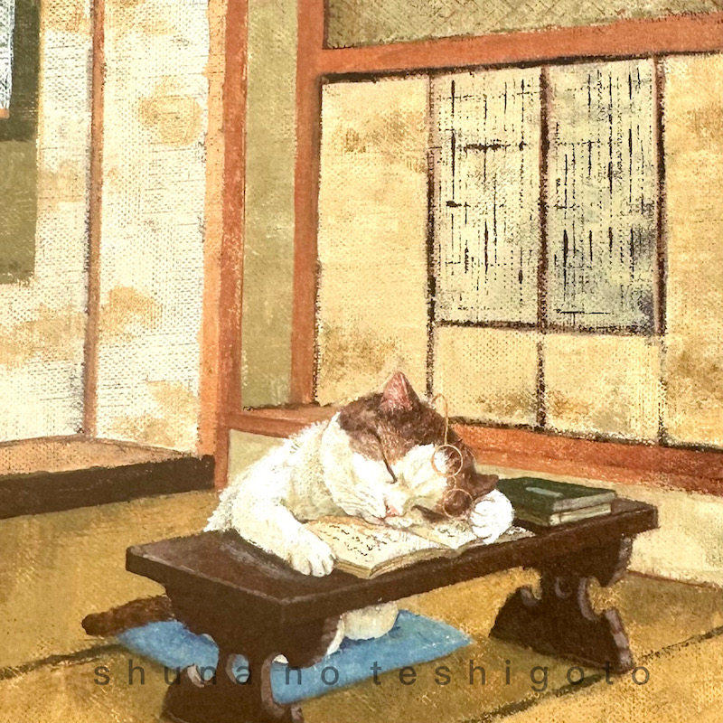 「SHUNA」一切取决于猫3 町田尚子日本原版博物馆限定明信片