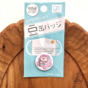 「SHUNA」疫病退散Amabie妖怪日本制金属小徽章除厄祈福多用