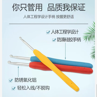 大号钩针编织工具软柄钩针彩色糖果色6mm,8mm,10mm