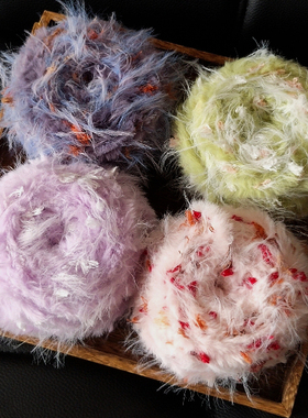 仿皮草手混线100g团子毛线团子长毛紫色绿色粉色