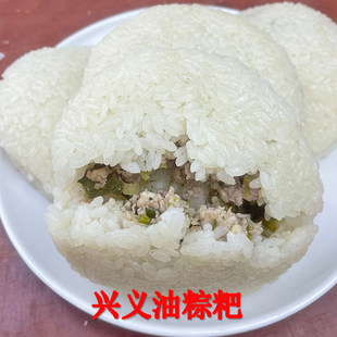 贵州兴义油粽粑糯米制作手工糍粑自制特产传统零食小吃糯米糍粑