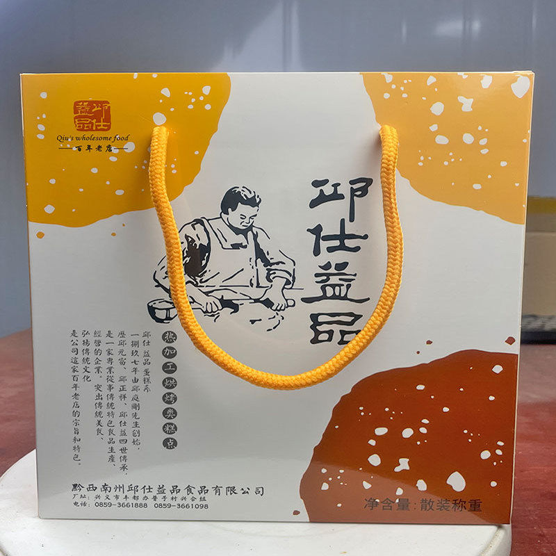 贵州兴义百年老店邱仕益品邱氏重油蛋糕邱家土鸡蛋糕芝麻小吃零食