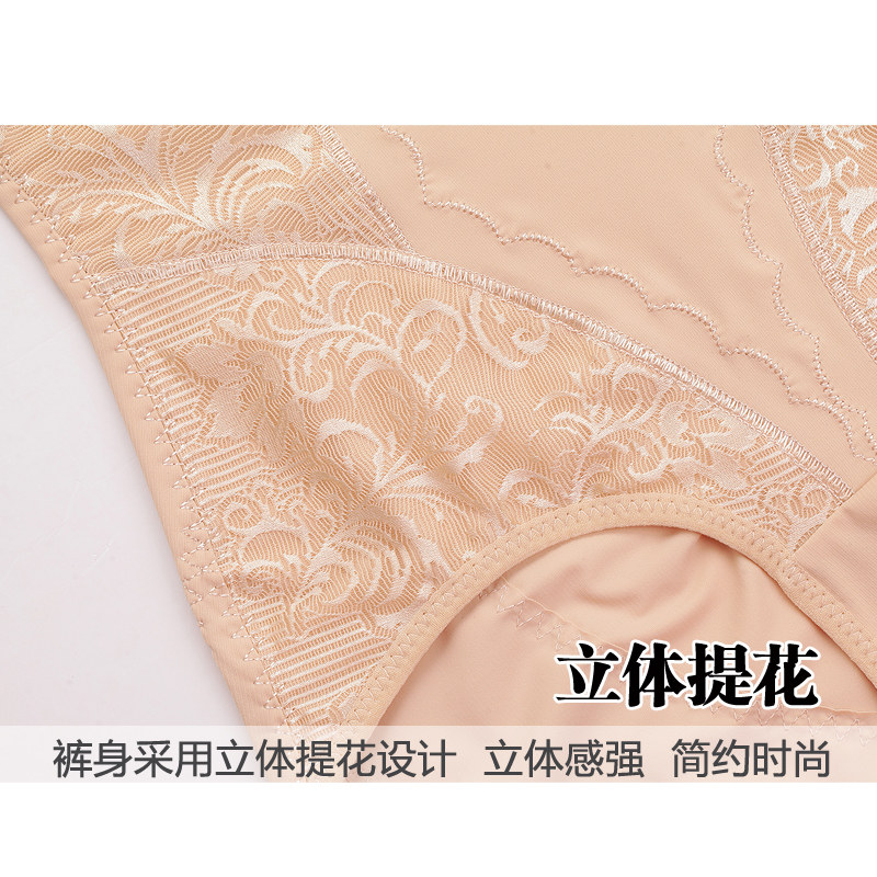 body amincissant simple en nylon - Ref 672490 Image 3