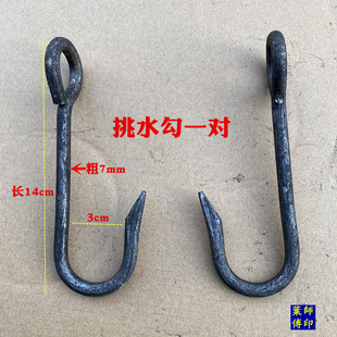 铁挂钩挂在楠竹扁夫绳挑钩子竹扁担挑夫用挑担纯手肩膀担水勾 包邮