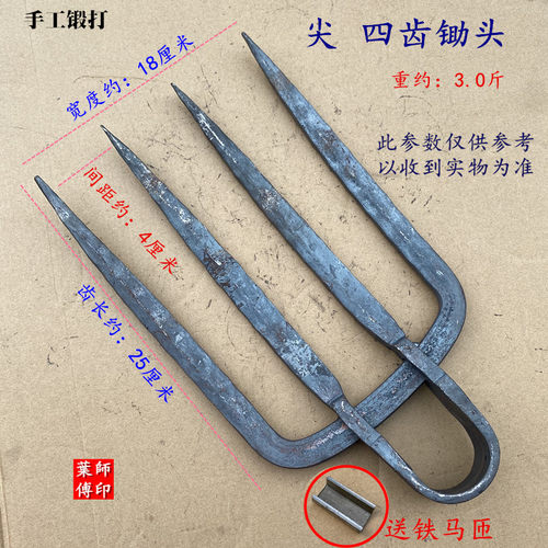 二齿锄头三齿铁钉耙加大锄头农具