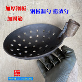 钢板漏勺铁瓢大铁勺捞渣勺油污清理下水道淤泥挖泥土掏粪勺子 包邮